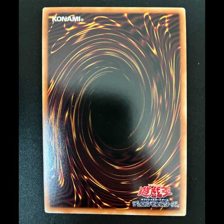#Chaos Demon - Demon of Chaos - Secret Rare PHHY-JP039 1枚