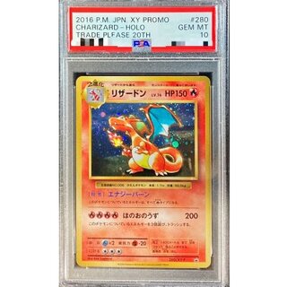 [PSA10 Graded] Charizard [P] {280/XY-P} 1枚