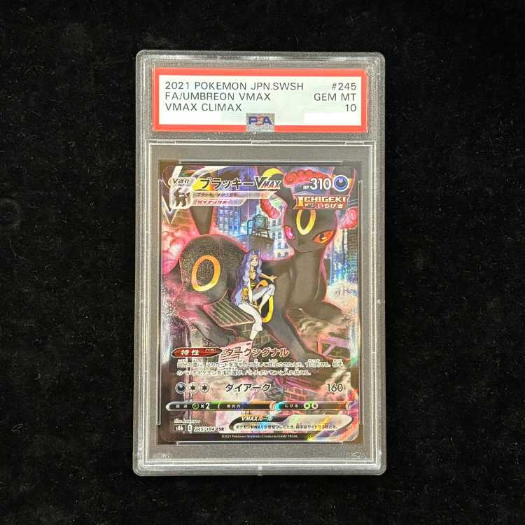 [PSA10] Umbreon VMAX (CSR) {245/184} [S8b/VMAX Climax] [SS] 1枚
