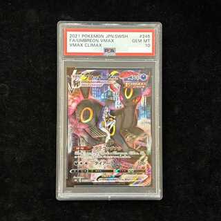 [PSA10] Umbreon VMAX (CSR) {245/184} [S8b/VMAX Climax] [SS] 1枚