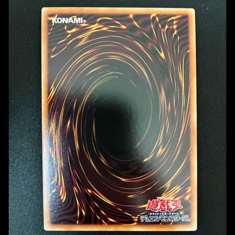 #Chaos Demon - Demon of Chaos - Secret Rare PHHY-JP039 1枚