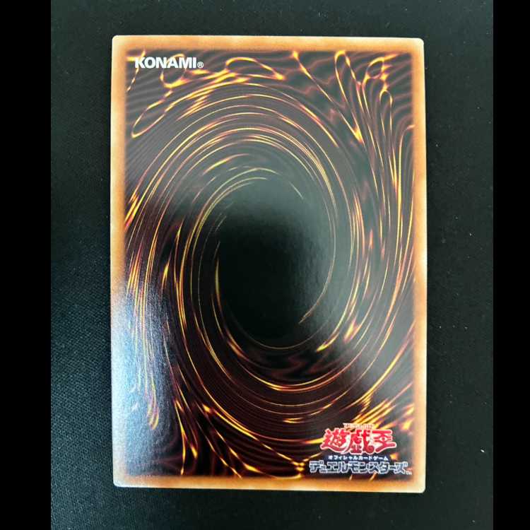 #Lord of the Heavenly Prison Ultimate Rare JP030 1枚