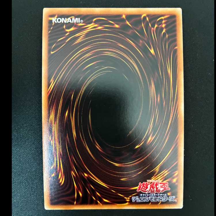 #Lord of the Heavenly Prison Ultimate Rare JP030 1枚