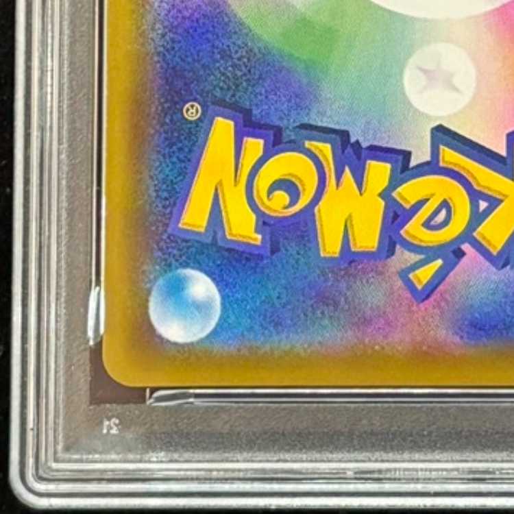 [PSA10] GlaceonV 《SA》 (SR) {077/069} [S6a/Eevee Heroes] [SS] 1枚