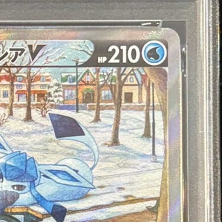 [PSA10] GlaceonV 《SA》 (SR) {077/069} [S6a/Eevee Heroes] [SS] 1枚