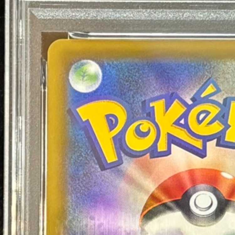 [PSA10] GlaceonV 《SA》 (SR) {077/069} [S6a/Eevee Heroes] [SS] 1枚
