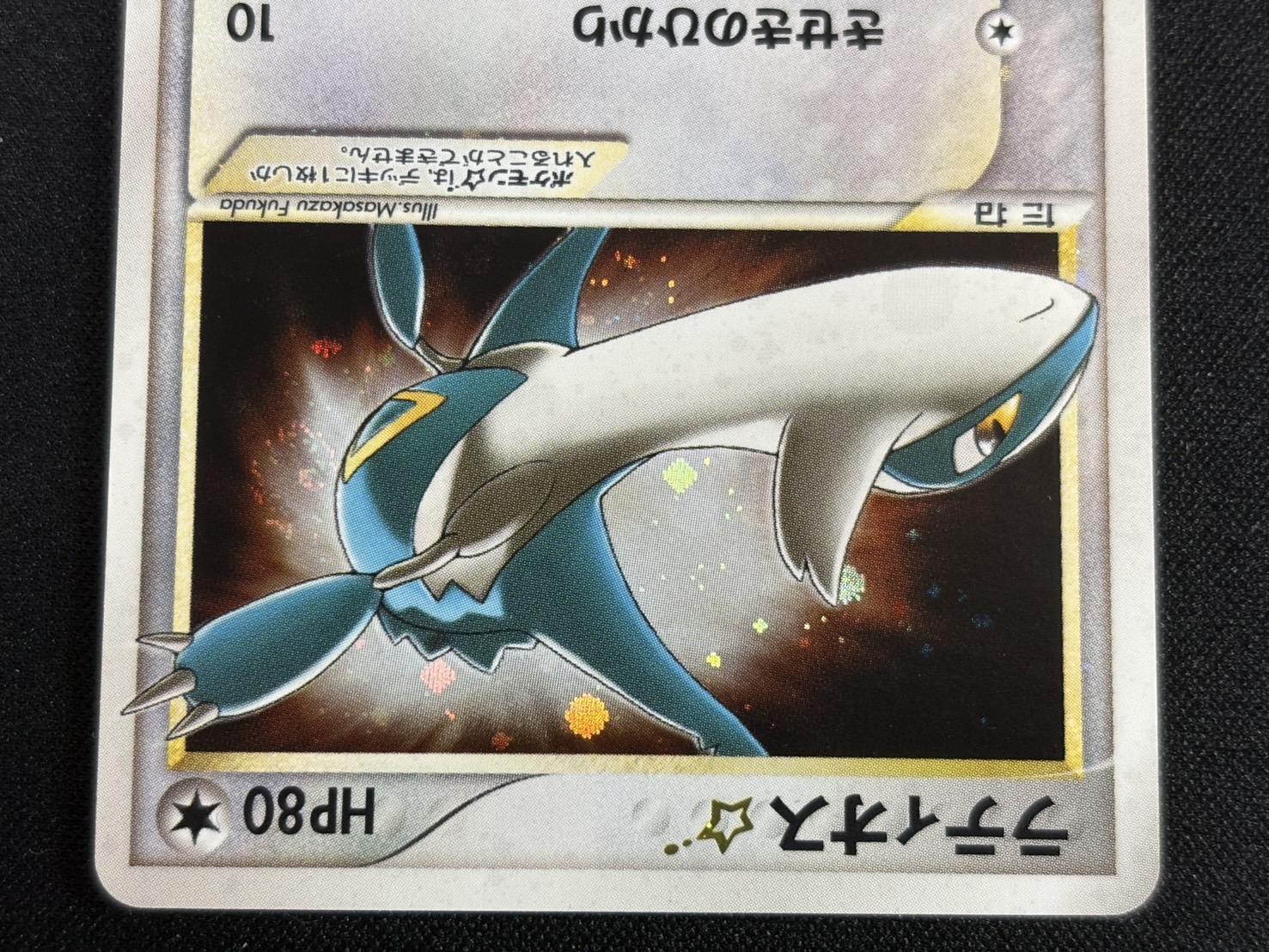 [Status B] Latios☆ (1ED) [☆] {066/082} 1枚