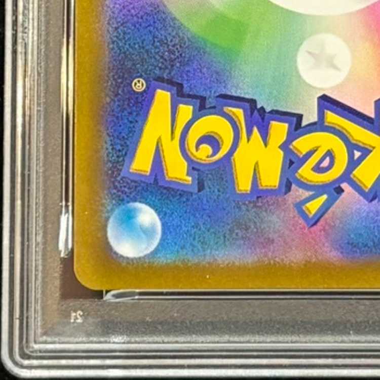 [PSA10] Arceus VSTAR (UR) {262/172} [S12a/VSTAR Universe] [SS] 1枚