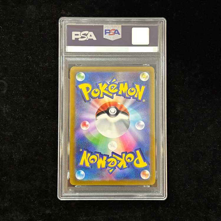 [PSA10] Arceus VSTAR (UR) {262/172} [S12a/VSTAR Universe] [SS] 1枚