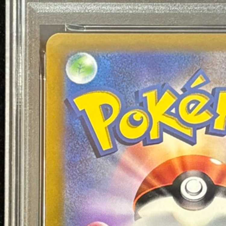[PSA10] Arceus VSTAR (UR) {262/172} [S12a/VSTAR Universe] [SS] 1枚