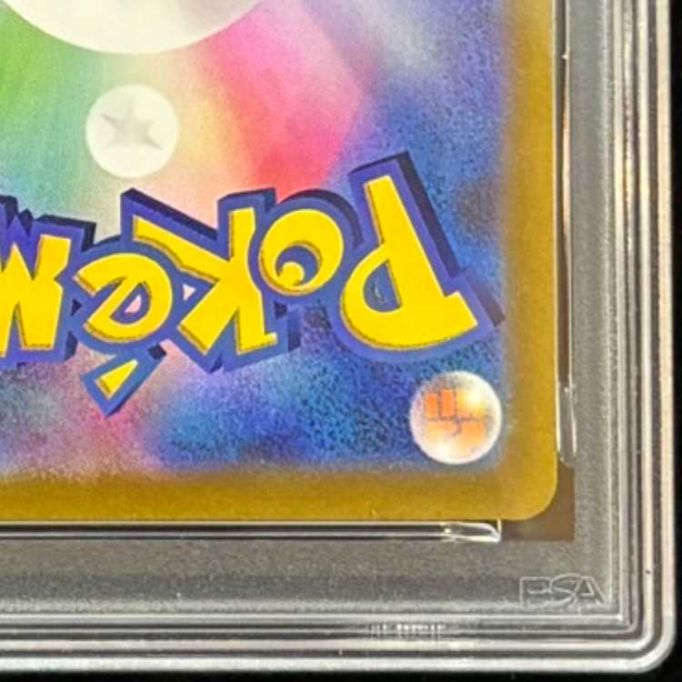 [PSA10] Arceus VSTAR (UR) {262/172} [S12a/VSTAR Universe] [SS] 1枚