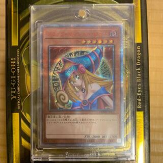 Beautiful Dark Magician Girl 20thSE DMMD