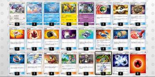 プテラジュゴン デッキ