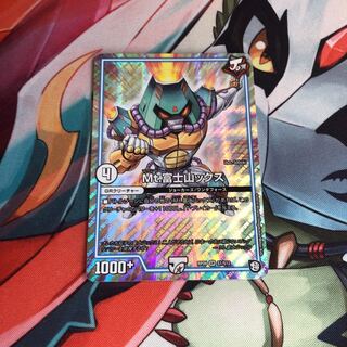 Mt.富士山ックス