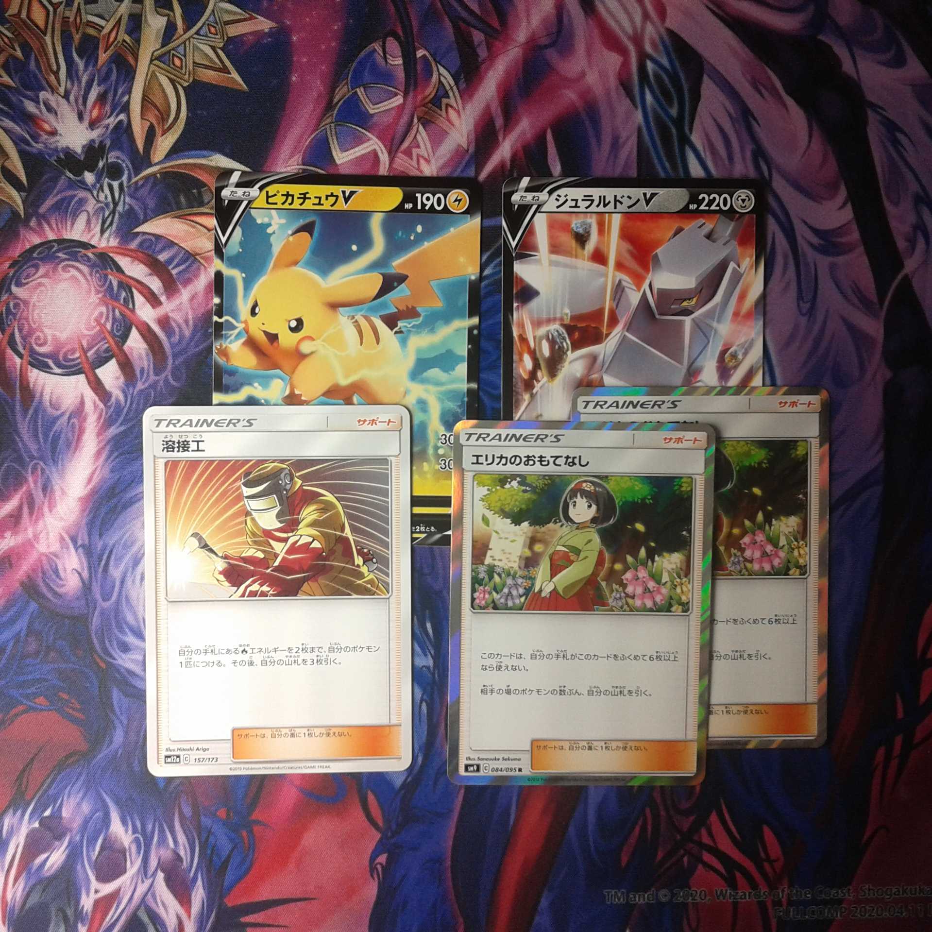 こじろう 様 専用 1枚