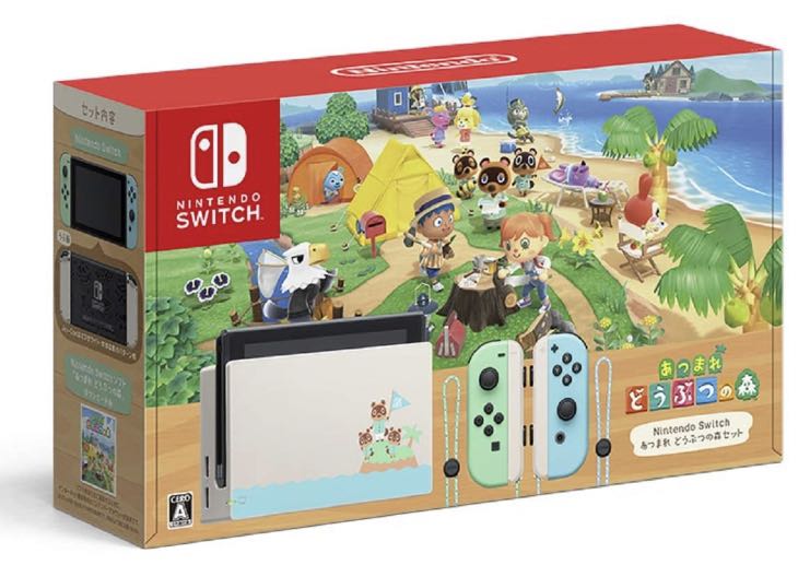 (新品未開封) ニンテンドースイッチ 本体 あつまれどうぶつの森 同梱版