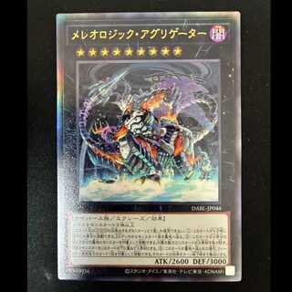 ##1 Meleologic Aggregator Ultimate Rare JP046 1枚