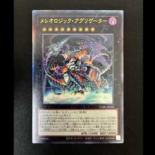 ##2 Meleologic Aggregator Ultimate Rare JP046 1枚