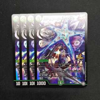 タイク・タイソンズ U-foil