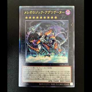 ##3 Meleologic Aggregator Ultimate Rare JP046 1枚