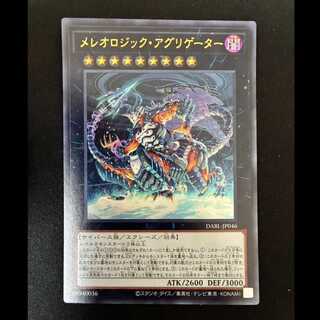 ##1 Meleologic Aggregator Ultra Rare JP046 1枚