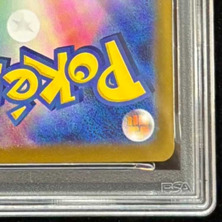[PSA10] Espeonex (SAR) {211/187} [SV8a/Terrastal Fest ex] [SV] 1枚