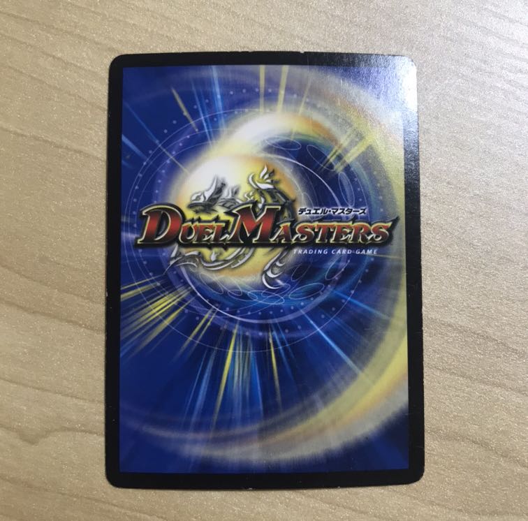 熱き侵略 レッドゾーンZ