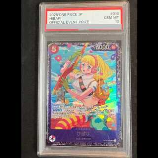 [PSA10] Hibari, illust: Nuisuke, SR OP11-010 1枚