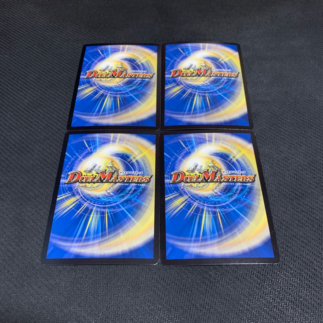 正義の煌き オーリリア4枚