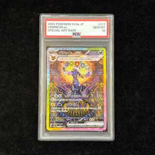 [PSA10] Umbreonex (SAR) {217/187} [SV8a/Terrastal Fest ex] [SV] 1枚