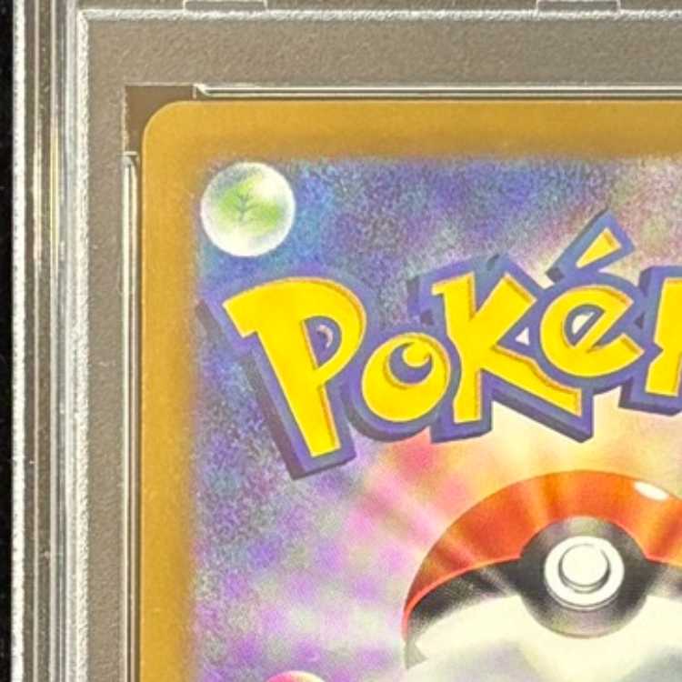 [PSA10] Mega Gengarex (SAR) {240/193} [M2a/MEGA Dream ex] [MEGA] 1枚