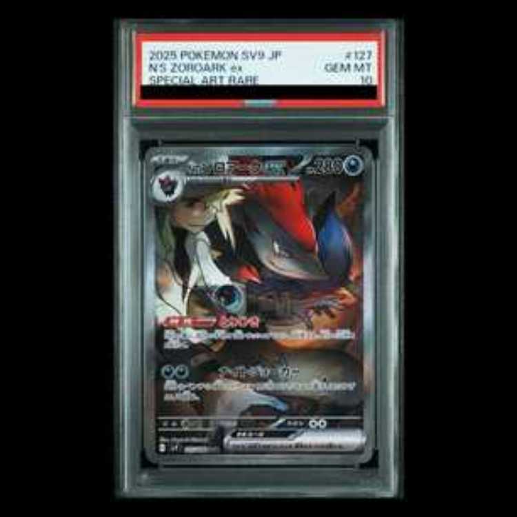 [PSA10] N's Zoroark ex SAR 127/100 1枚