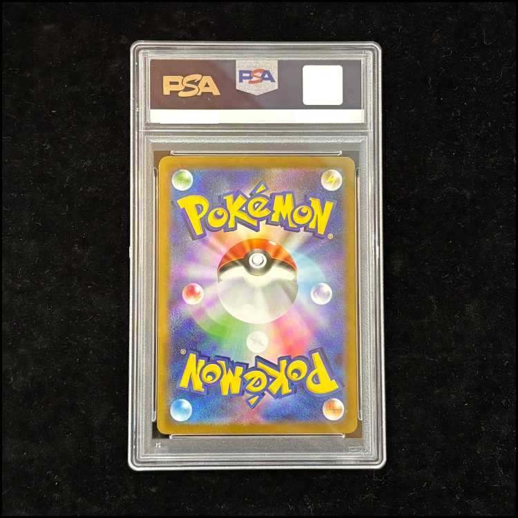 [PSA10] Mega Lucarioex (MUR) {092/063} [M1L/Mega Bulette] [MEGA] 1枚