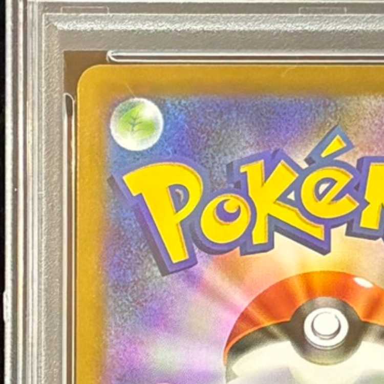 [PSA10] Mega Lucarioex (MUR) {092/063} [M1L/Mega Bulette] [MEGA] 1枚
