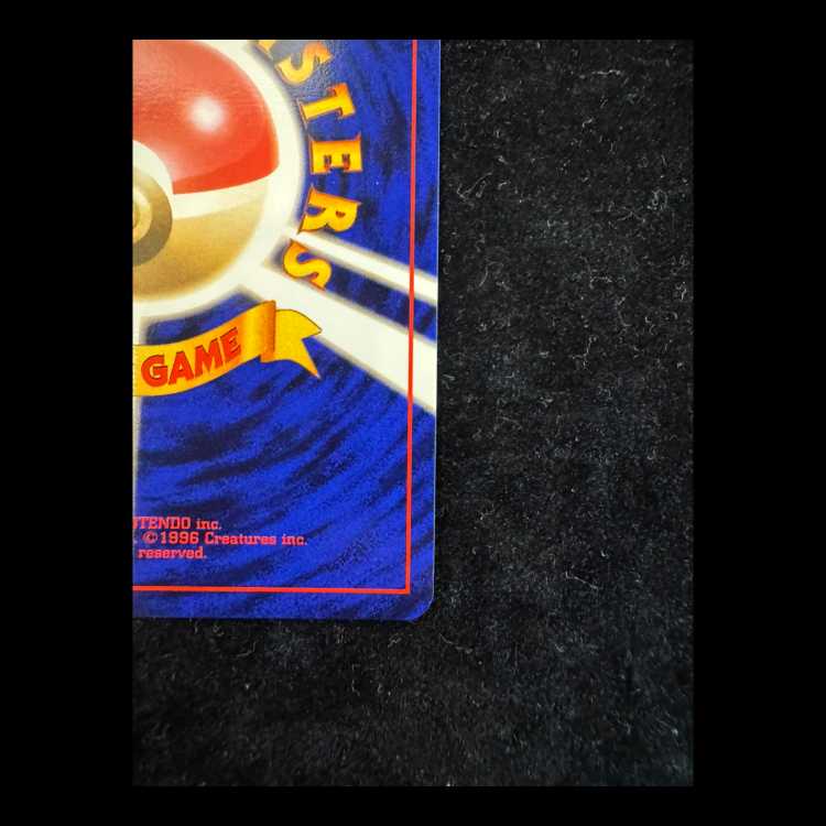 Dratini First Edition, No Markings, Original Back Cover 1枚