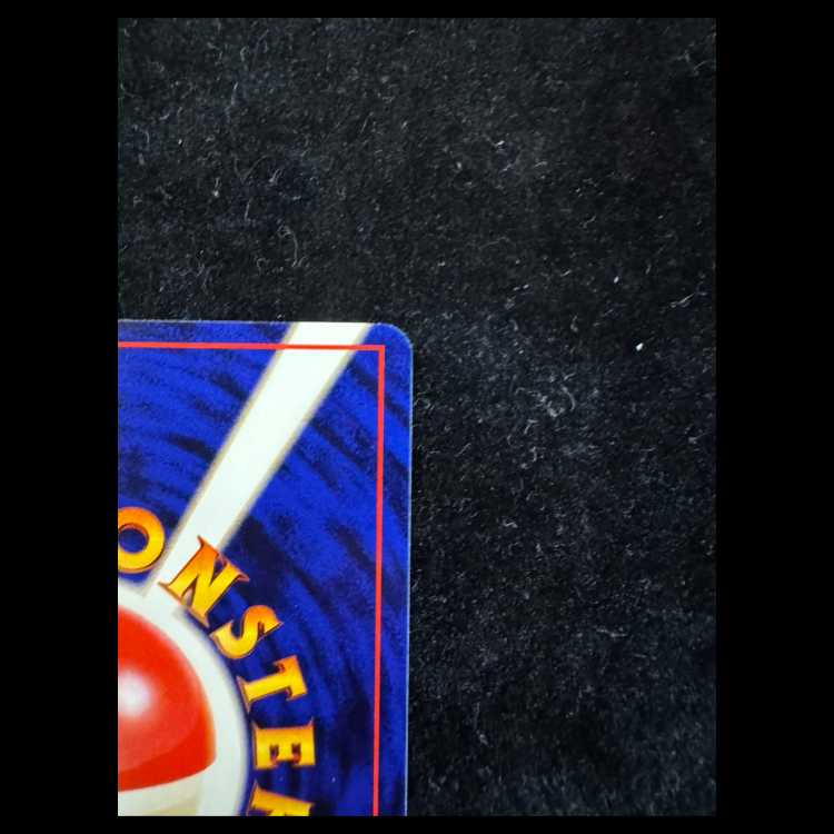 Dratini First Edition, No Markings, Original Back Cover 1枚
