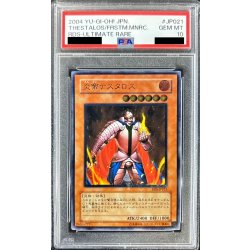 [*Poor Condition / PSA 10 Certified] Thestalos the Firestorm Monarch [Relief] {RDS-JP021} "Monster" 1枚