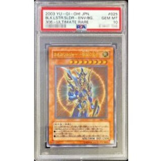 [PSA10 Certified] Chaos Soldier: Herald of the Dawn [Relief] {306-025} "Monster" 1枚