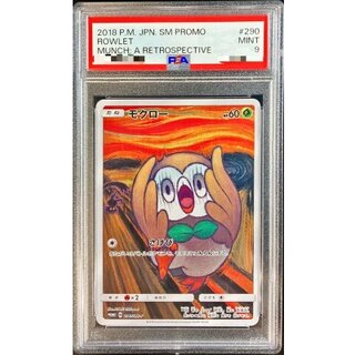 [*Condition: Poor / PSA 9 Certified] Rowlet (Munch) [P] {290/SM-P} 1