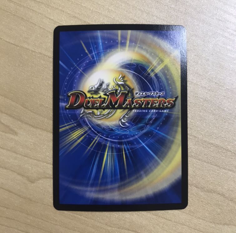 熱き侵略 レッドゾーンZ