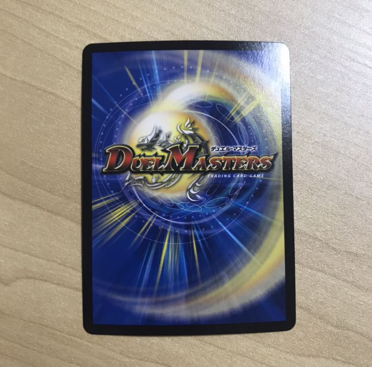 熱き侵略 レッドゾーンZ