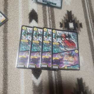 奇石 ミクセル｜ジャミング・チャフ 4枚