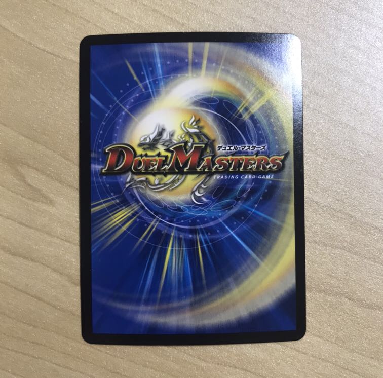 熱き侵略 レッドゾーンZ