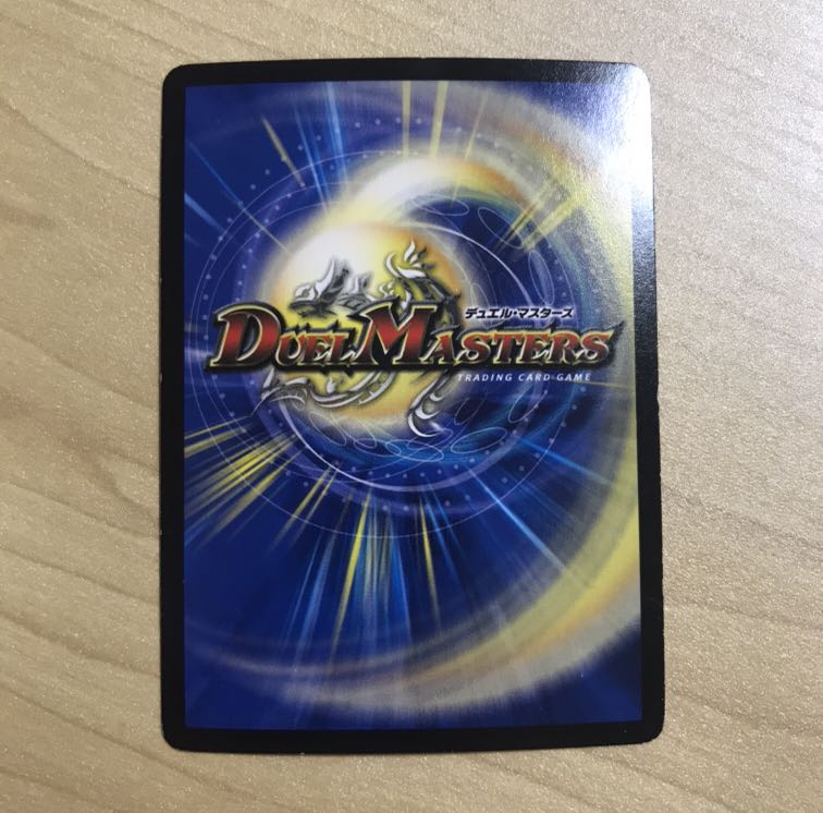 熱き侵略 レッドゾーンZ