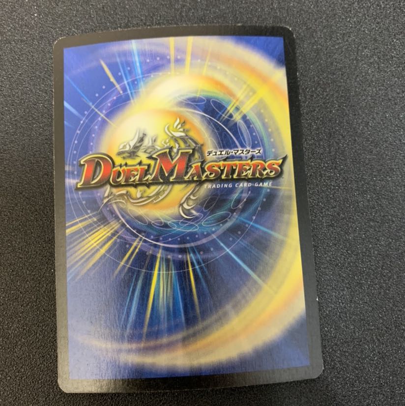 ソニックウイング 英語版ホイル