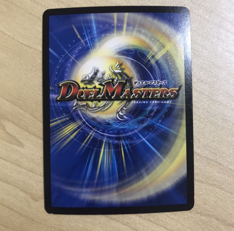 熱き侵略 レッドゾーンZ