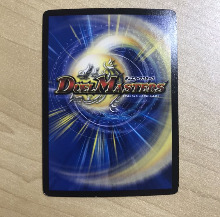 Hot Invasion Red XornZ