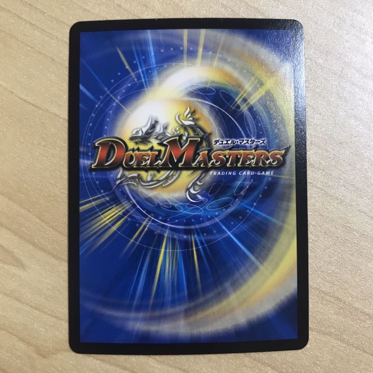 熱き侵略 レッドゾーンZ