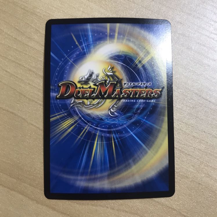 熱き侵略 レッドゾーンZ