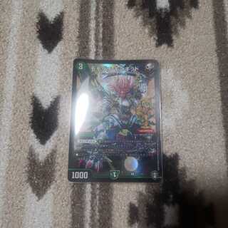 モモダチ モンキッド 1枚